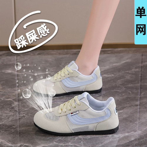 透气单网面黄色德训运动鞋女2026超火夏季百搭阿甘鞋子不累脚薄款