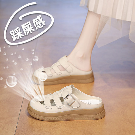 真皮包头洞洞凉鞋女夏季外穿勃肯半拖软底孕妇凉拖鞋一脚蹬懒人鞋