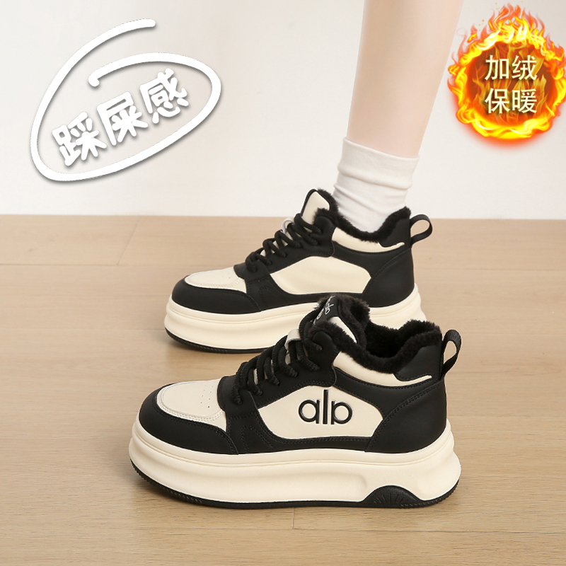 加绒高帮板鞋女2025新款冬季学生棉鞋厚底增高皮面运动鞋保暖防滑