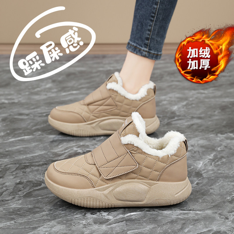 冬季大棉鞋女大码41一43加绒老爹鞋加厚保暖孕妇鞋软底防滑雪地靴,女鞋,棉鞋,淘宝优惠券,粉丝福利购,淘宝优惠卷