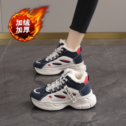 高帮老爹鞋真皮女2025新款爆款冬季加绒加厚大棉鞋厚底运动学生鞋