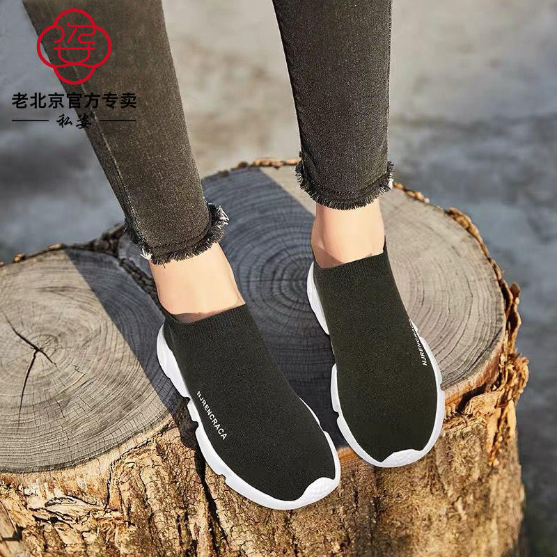 黑色休闲风42码秋款老北京布鞋