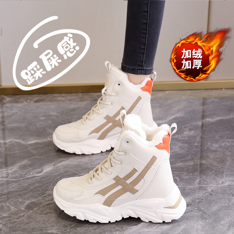 大棉鞋女冬季莆田老爹鞋加绒加厚高帮运动鞋大码41一43学生棉靴子