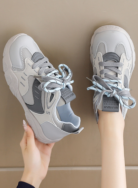 透气网面休闲运动鞋女2026新款春夏轻便阿甘鞋百搭灰色德训鞋耐磨