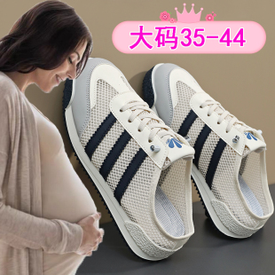 女阿甘德训小白鞋 41一43脚浮肿宽松凉拖鞋 春夏大码 外穿半拖孕妇鞋
