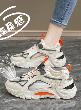 春夏老爹鞋女大码41一43包头凉鞋2026新款网面运动鞋网鞋0307z