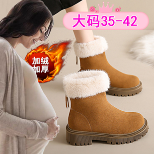 孕妇靴子女冬季 棉靴配裙子 大码 41到43加绒短靴防滑雪地靴2025新款