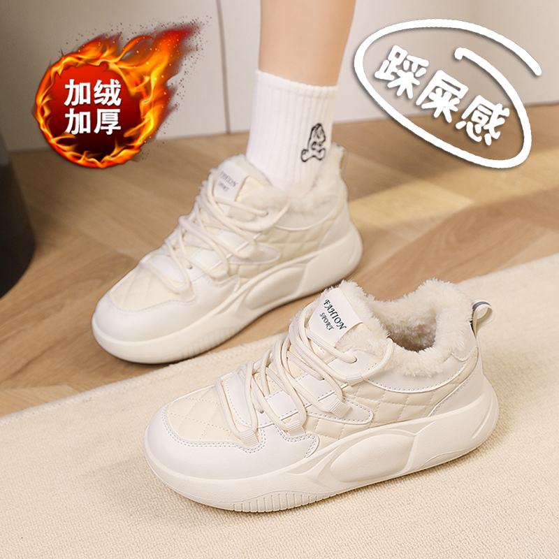 加绒加厚大棉鞋女冬季保暖皮面运动鞋大码41到43小白鞋2025新款42