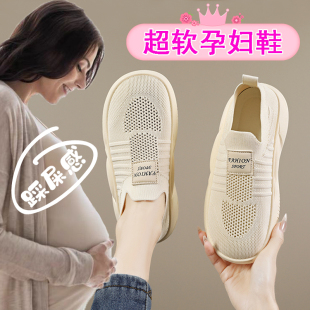 41一43脚浮肿宽松单鞋 软底防滑孕妇鞋 大码 女透气网面鞋 子春夏网鞋