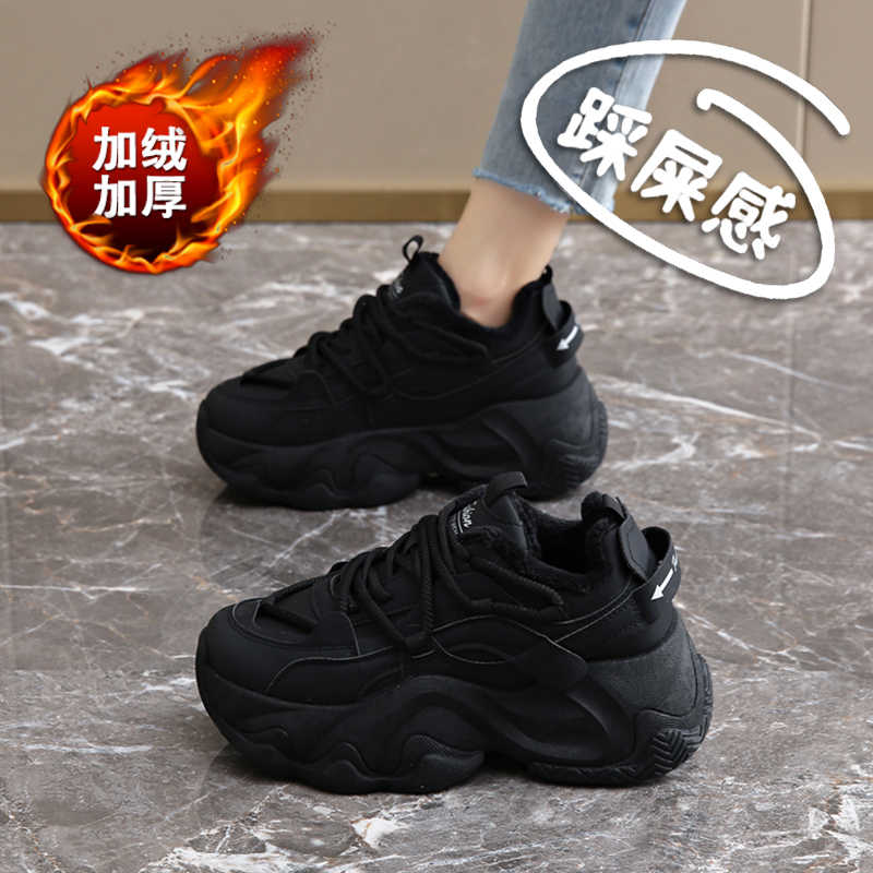 加绒老爹鞋女2025新款冬季真皮运动棉鞋黑色厚底工作鞋子34码防滑