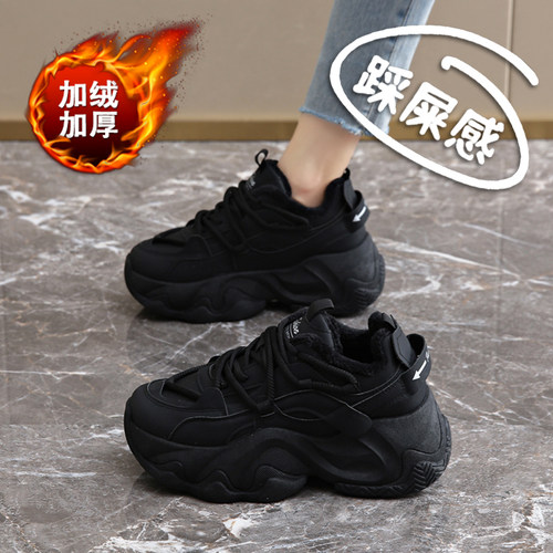 加绒老爹鞋女2025新款冬季真皮运动棉鞋黑色厚底工作鞋子34码防滑