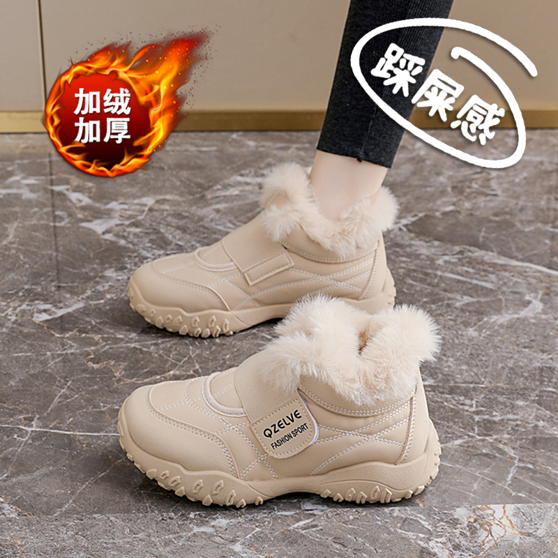 高帮棉鞋女2025冬季新款皮面加绒运动鞋防水防滑雪地靴保暖老爹鞋