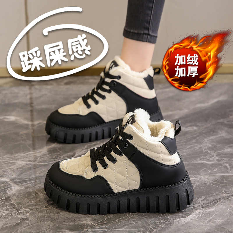 高帮棉鞋女加绒加厚冬季防水防滑厚底雪地靴2025新款增高真皮短靴