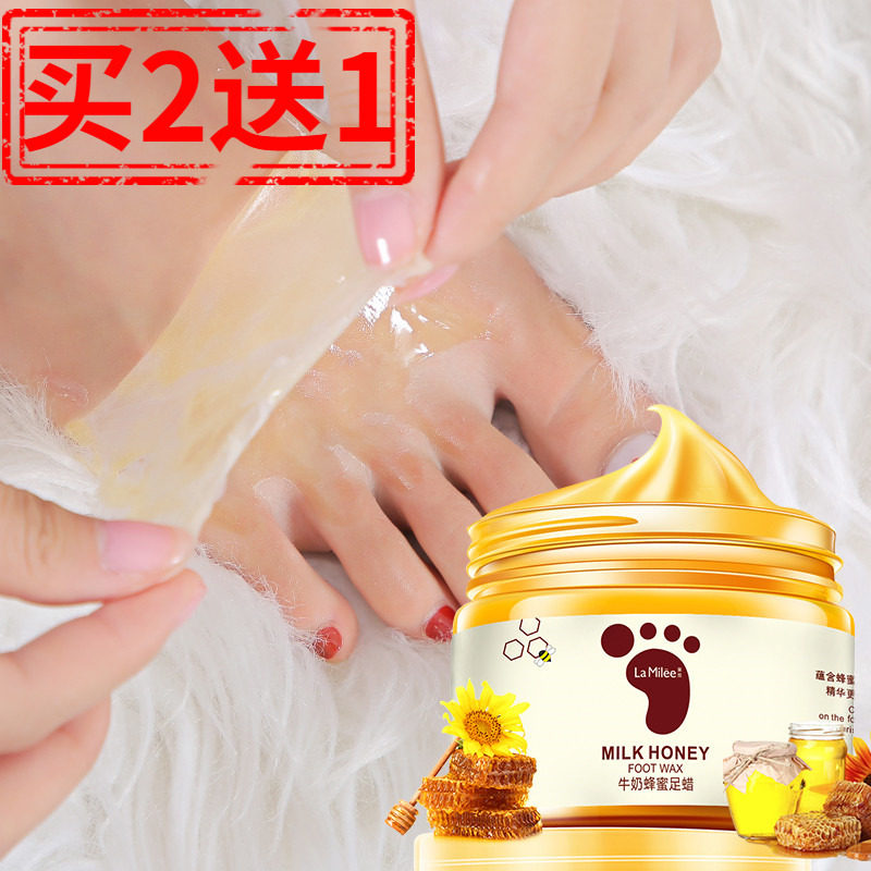 莱玫牛奶蜂蜜脚膜去死皮老茧脱皮足膜脚后跟干裂嫩白保湿滋润正品