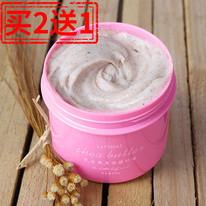莱玫乳木果身体磨砂膏去角质死皮全身毛囊疙瘩改善鸡皮肤男女正品