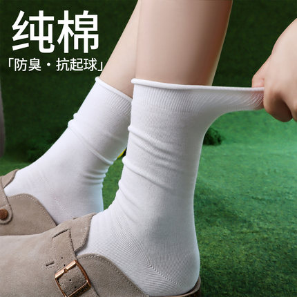 纯棉袜子女夏季薄款中筒堆堆袜2026新款爆款白色黑色透气防臭长袜