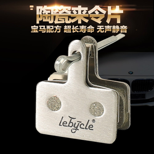金属通用配件超耐磨山地自行车