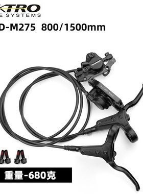 台湾TEKTRO彦豪HD-M275M285山地自行车油碟油刹油压碟刹套件通用