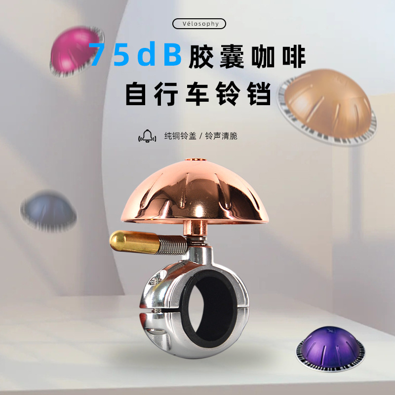 自行车纯铜铃铛超响通用