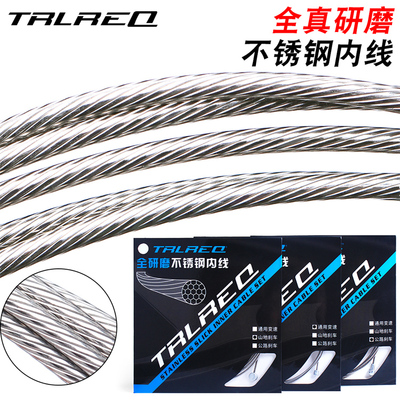 trlreq瑞克死飞研磨不锈钢变速