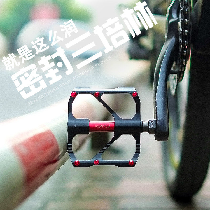 山地自行车三培林轴承脚踏板通用公路车超轻防滑铝合金脚蹬子配件