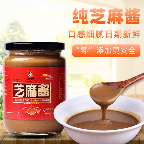 阿诚正宗350g纯芝麻酱