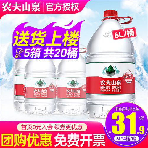 日期新鲜  送货上楼  团购更优惠