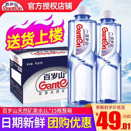 日期新鲜 破损包赔 团购更优惠