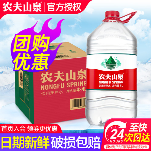 日期新鲜 团购更优惠 多地区送货上楼