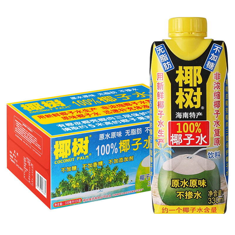 椰树牌椰子水330ml*24盒整箱正宗海南产100%鲜榨椰子补充水分饮料 咖啡/麦片/冲饮 植物蛋白饮料/植物奶/植物酸奶 原图主图