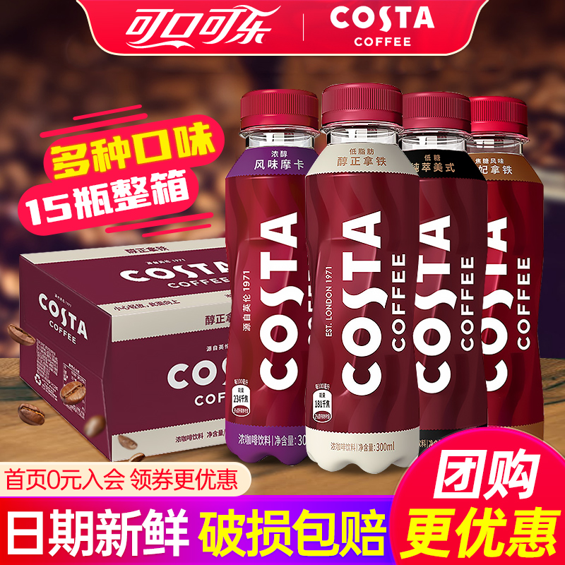 门店同款咖啡豆，进口奶源