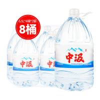 Zhongji Drinking Natural Spring Water 6.5L*4 barrels per case family large bottle water, delivered to your home in the same city, not 5-liter mineral water thumbnail 2