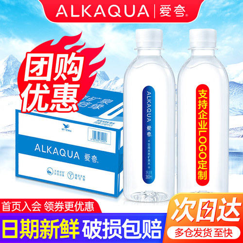 统一爱夸天然矿泉水24瓶整箱