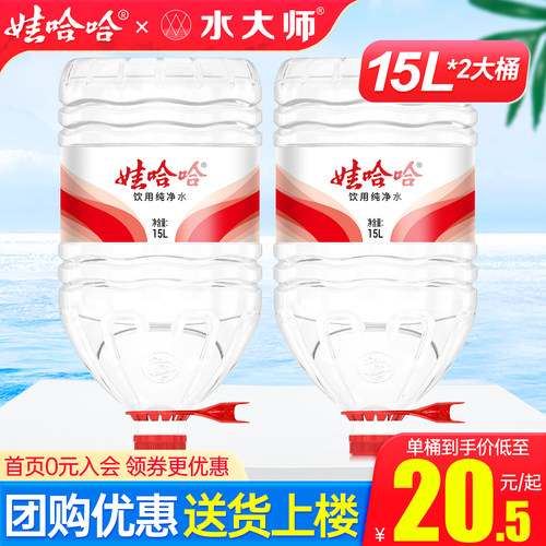 日期新鲜  团购优惠  送货上楼