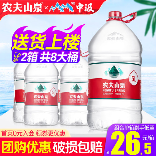 日期新鲜 送货上楼 团购更优惠