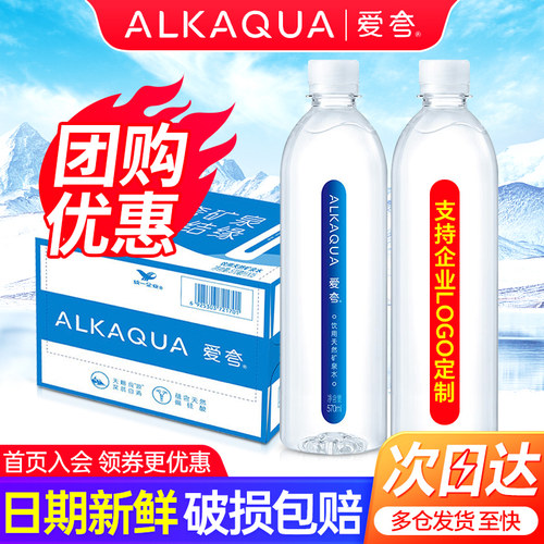 统一天然矿泉水15瓶整箱