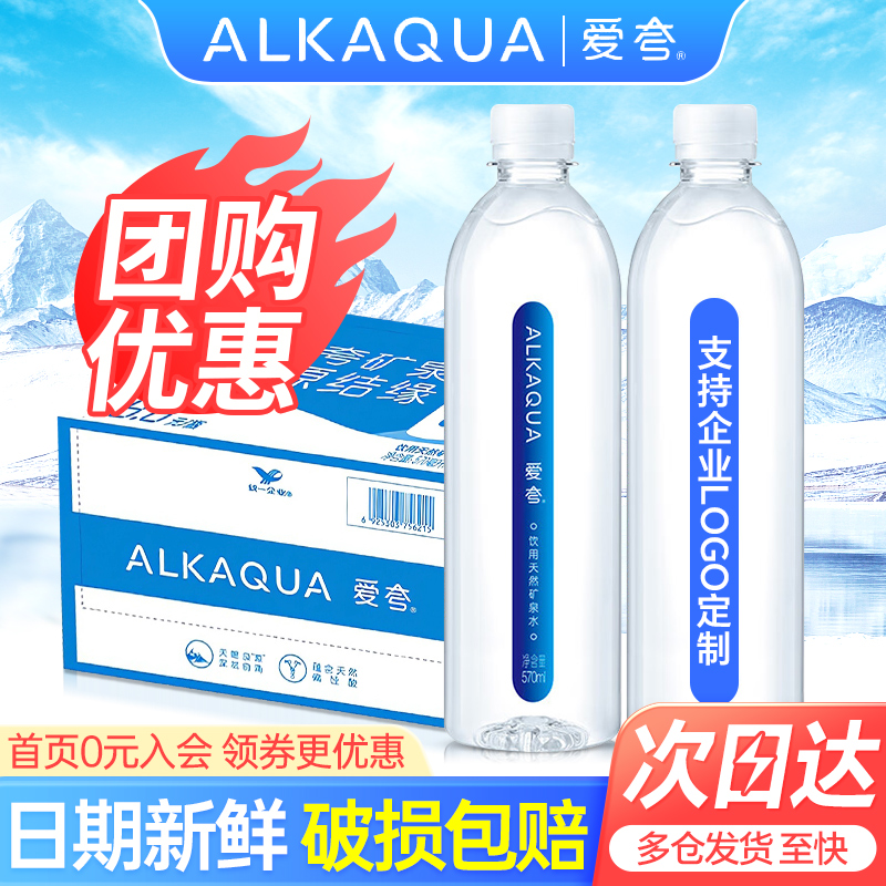 团购优惠  日期新鲜 免费开票