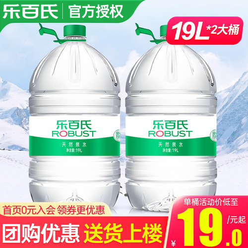 日期新鲜 团购优惠 送货上楼