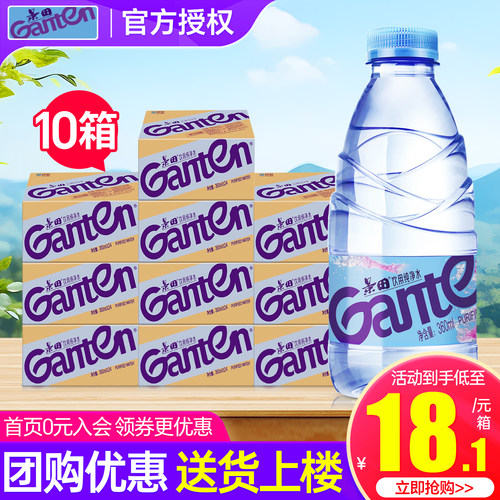 景田小瓶纯净水360ml*24瓶*10箱