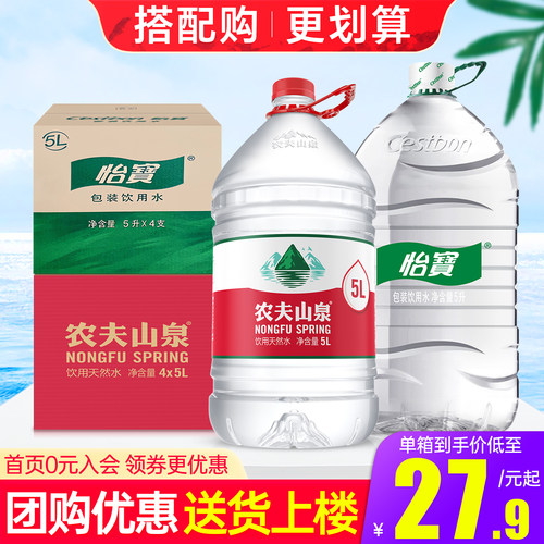 同城配送 送货上楼 团购更优惠