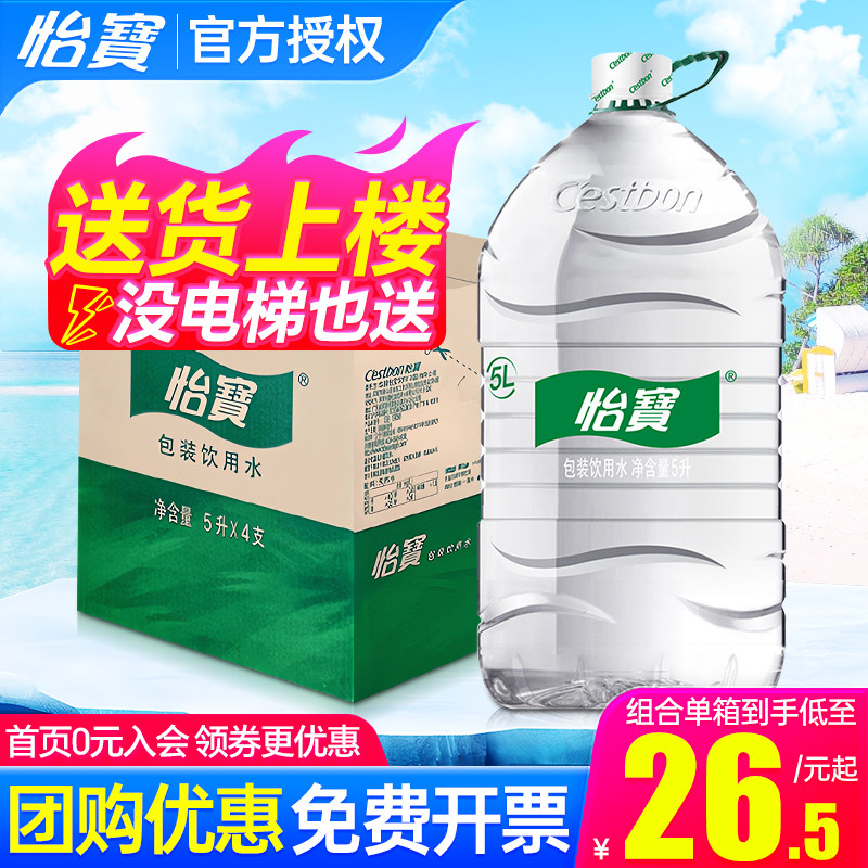 日期新鲜 多地区送货上楼  至快24小时内送