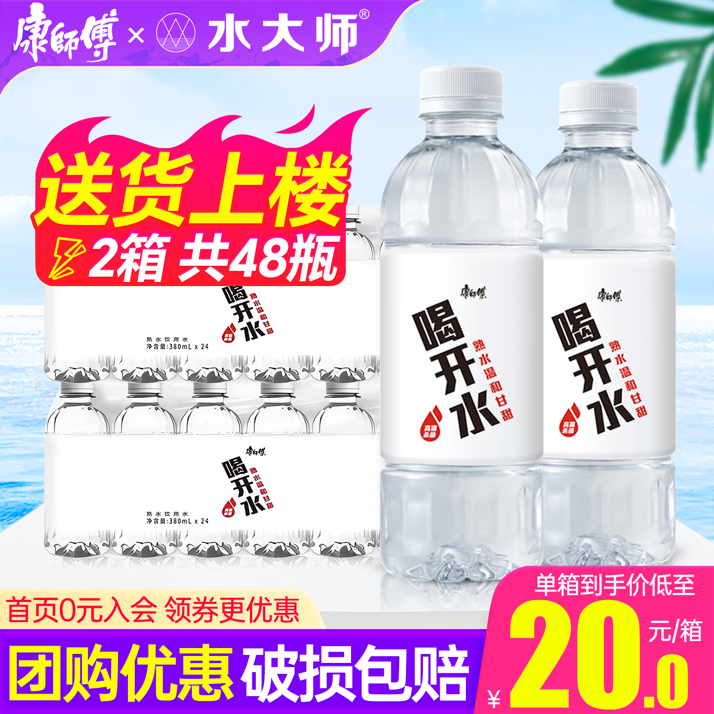 日期新鲜 团购优惠  多地区24小时内送达