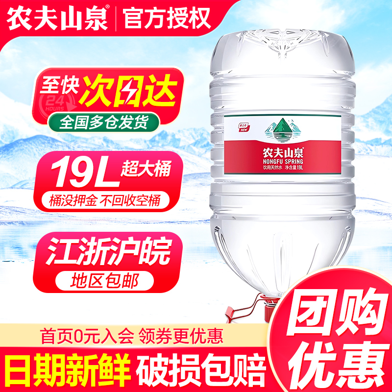 日期新鲜 免费开票 至快24小时内送达