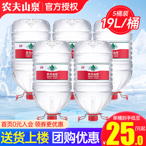 送货上楼 团购优惠 至快24小时内送达