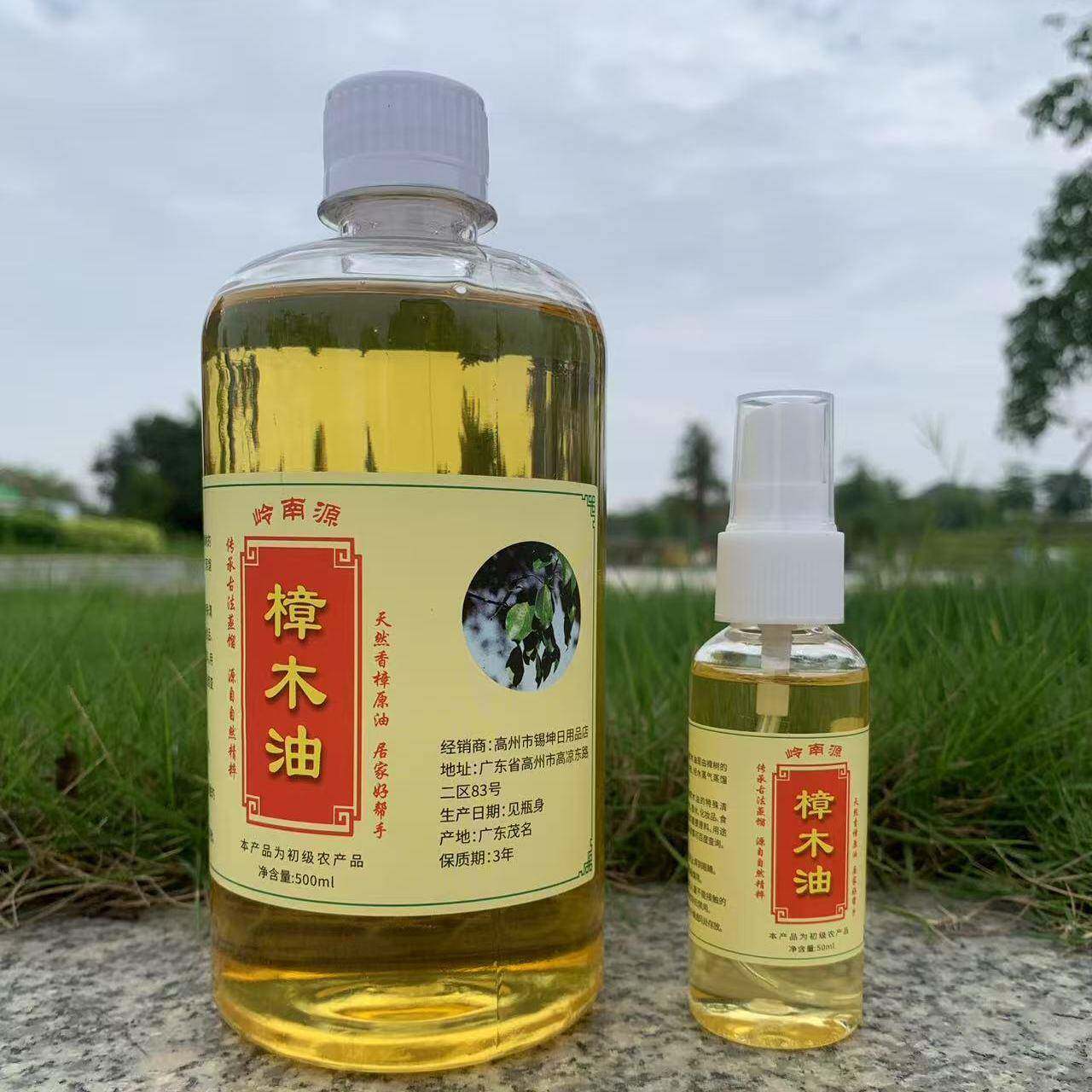 天然樟木土法蒸馏香樟树油香樟精防霉防蛀