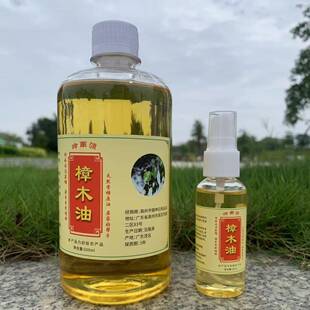天然樟木土法蒸馏香樟树油香樟精油芳香祛异味蟑螂跳蚤蚊虫樟脑纯