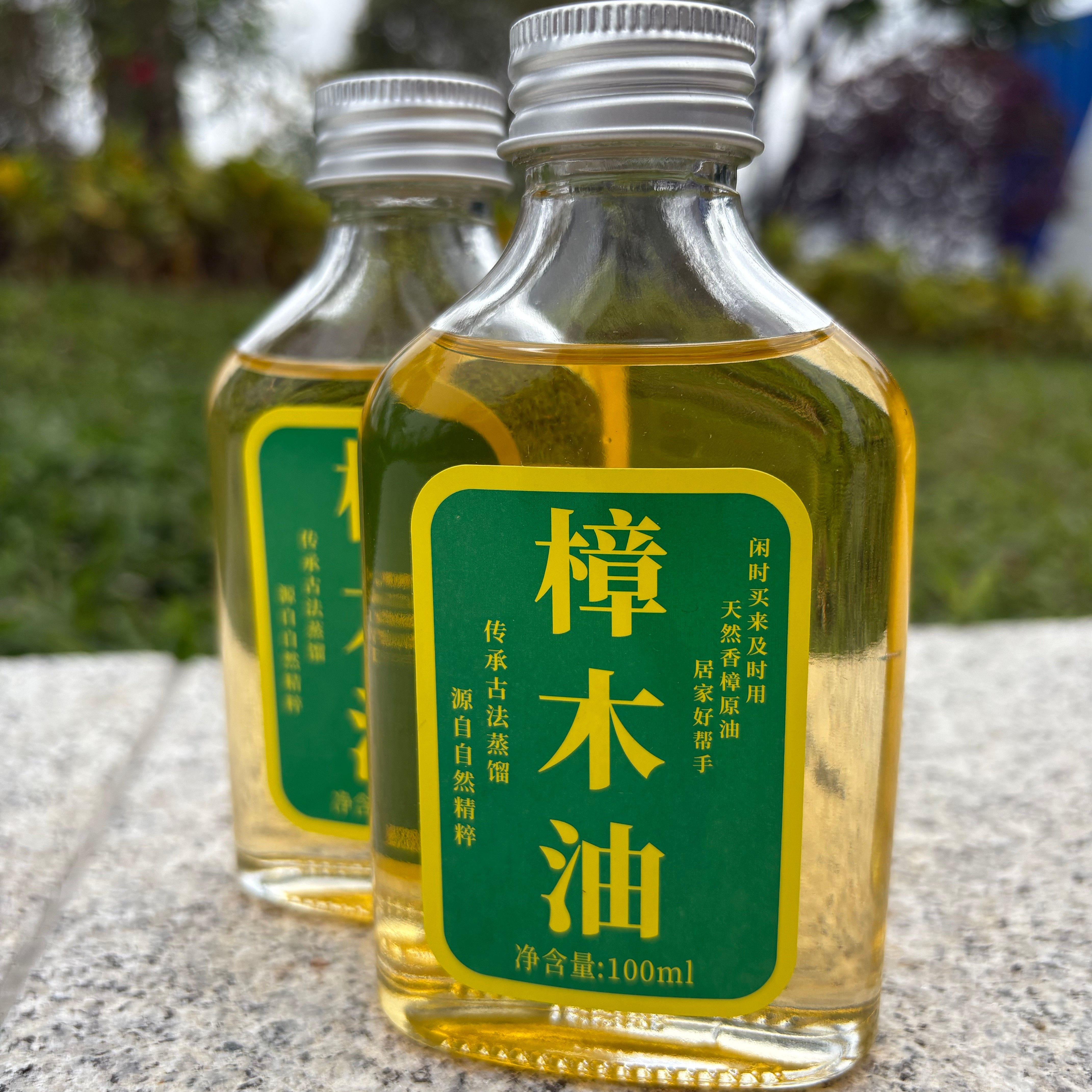 传统土法蒸餾天然樟木油防虫家用外用提神驱蚊除异味止痒消肿止痛