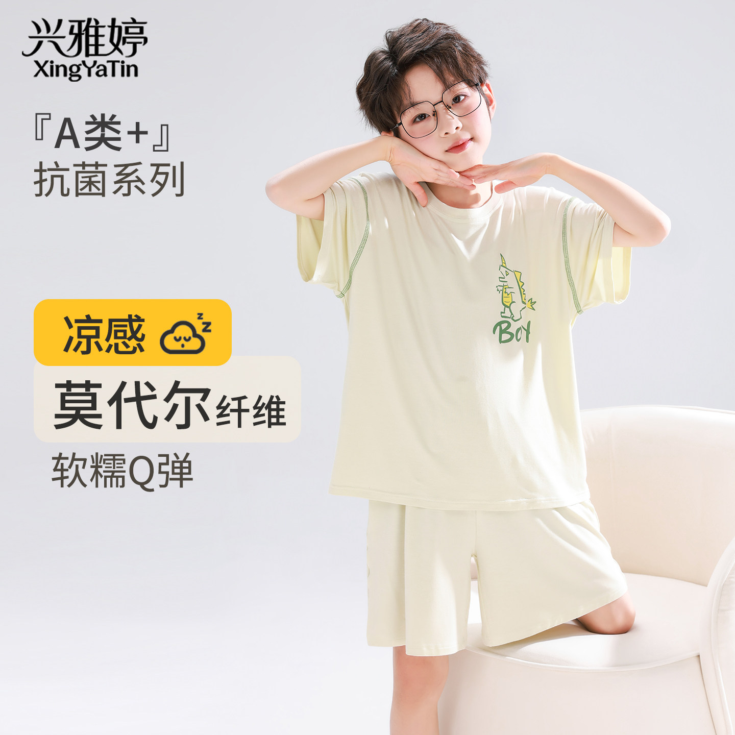 莫代尔睡衣男童夏季儿童男孩中大童夏天薄款短袖家居服青少年套装