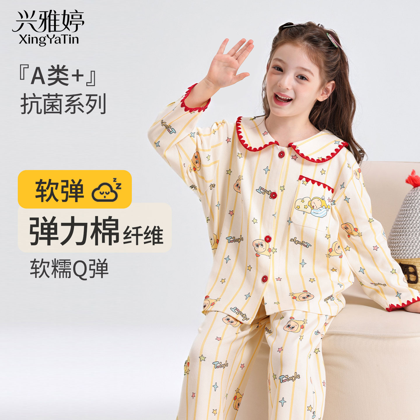 2026新款儿童睡衣女童纯棉长袖小女孩中大童家居服宝宝春秋季套装