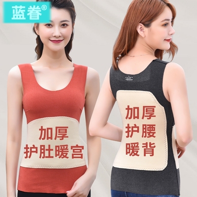 2件 德绒发热背心保暖内衣女士冬季加厚加绒贴片护肚护腰暖宫上衣